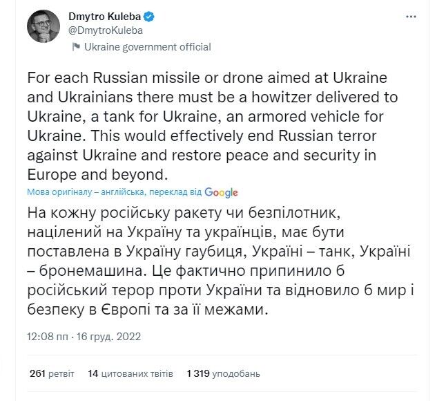 "Це поклало б край російському терору": Кулеба розповів, якою мала б бути відповідь на удари РФ по Україні