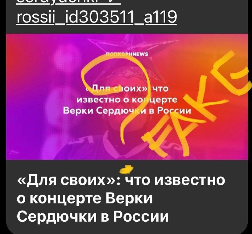 "Ви що, зовсім уже?" Данилко різко відреагував на фейк про концерти Сердючки в Росії