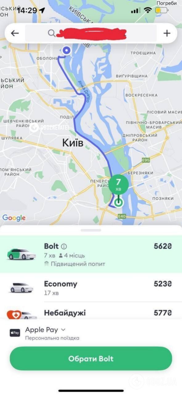 У Києві не працює метрополітен, а таксисти накрутили ціни: в Укрзалізниці розповіли, як доїхати додому