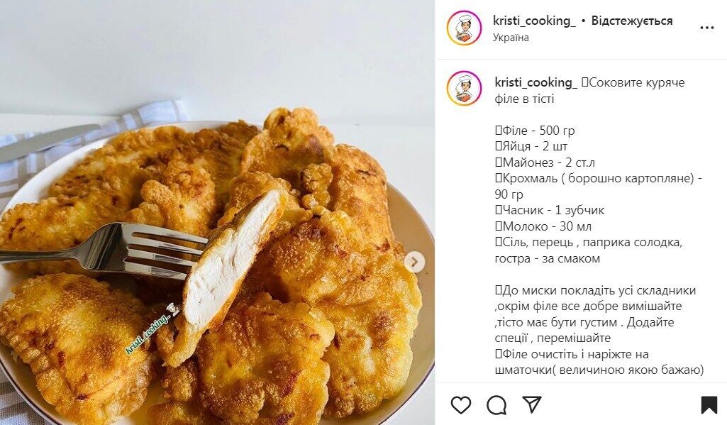 Рецепт жареного куриного филе в тесте