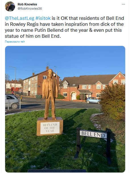 В Великобритании установили памятник Путину с красноречивым названием, известным всему миру. Фото