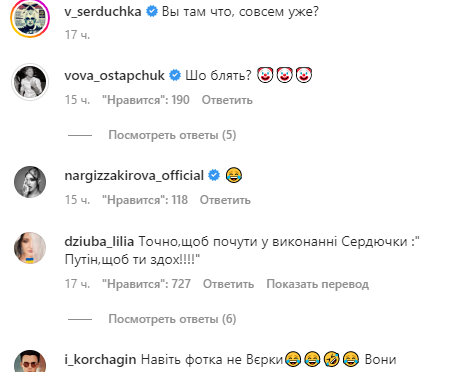 "Ви що, зовсім уже?" Данилко різко відреагував на фейк про концерти Сердючки в Росії