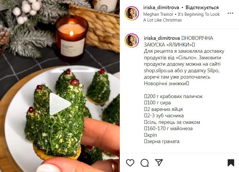 Рецепт закуски на крекерах ''Елка''