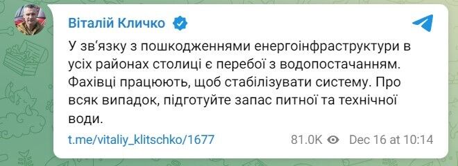 У Києві й області під час повітряної тривоги чули звуки вибухів: метро працює в режимі укриття