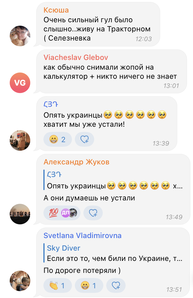 У Волгоградській області РФ заявили про падіння невідомих об'єктів під час атак на Україну: росіяни вимагають пояснень від влади. Фото і відео