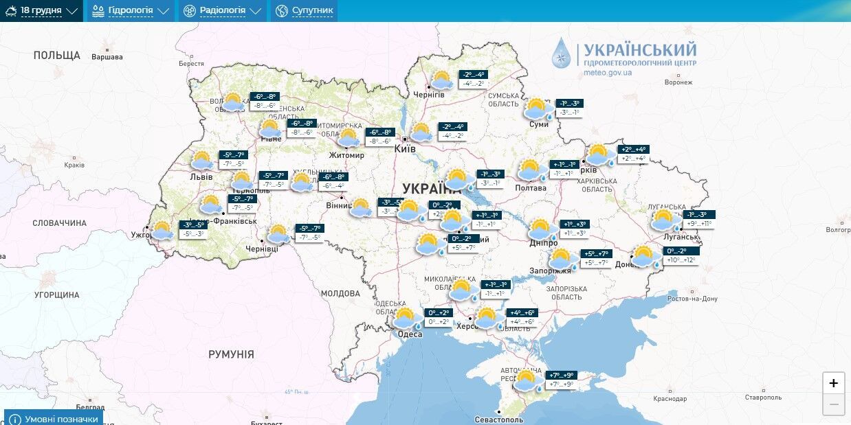 Вплине антициклон: синоптики дали прогноз на похолодання в Україні 