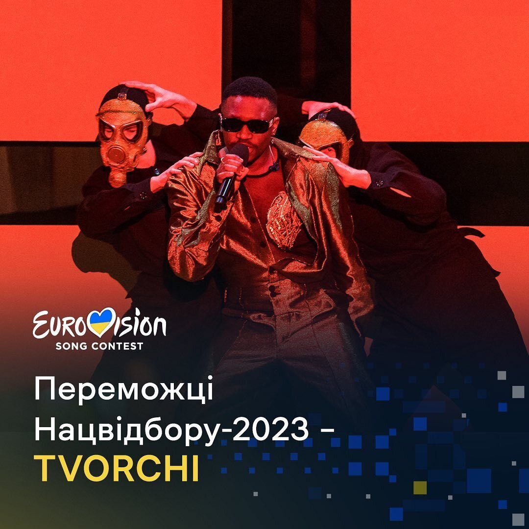Після перемоги TVORCHI у Нацвідборі. Букмекери оцінили шанси України на Євробаченні-2023 у Ліверпулі