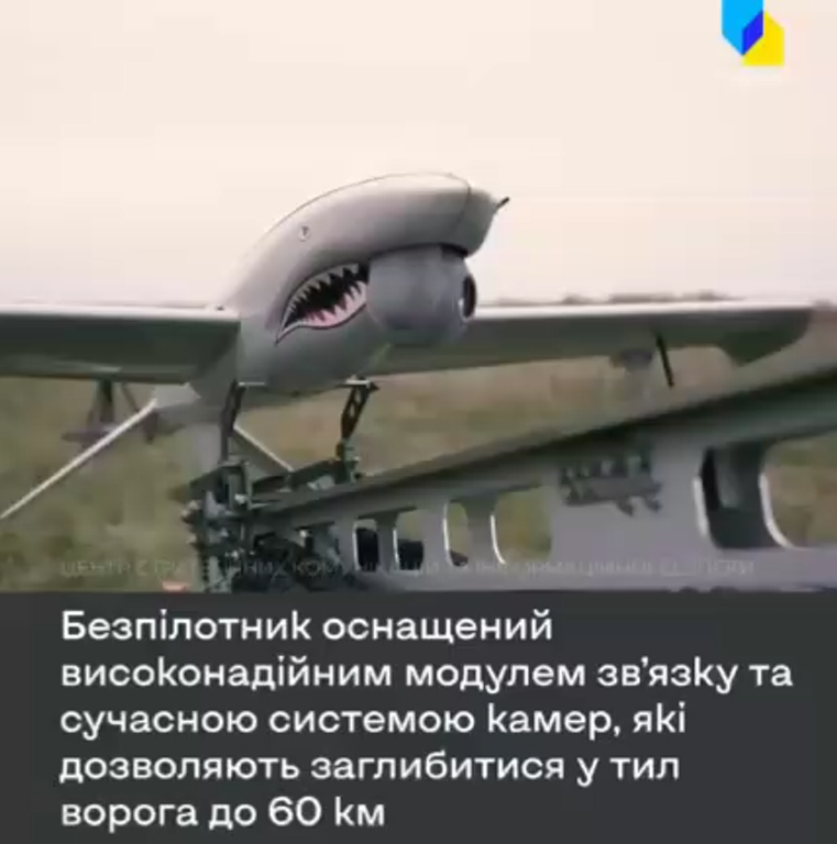 Как работает новый украинский боевой беспилотник ''Шарк'': опубликовано видео