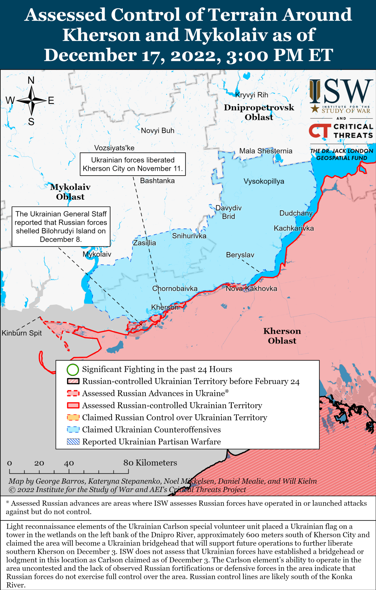 Карта боевых действий в Херсонской области