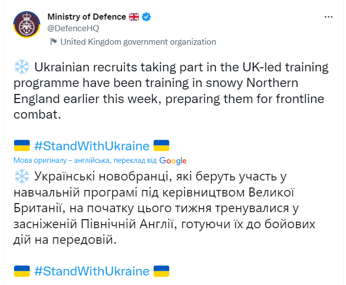 ''Stand With Ukraine'': у Міноборони Британії показали, як проходять навчання військових ЗСУ. Фото 