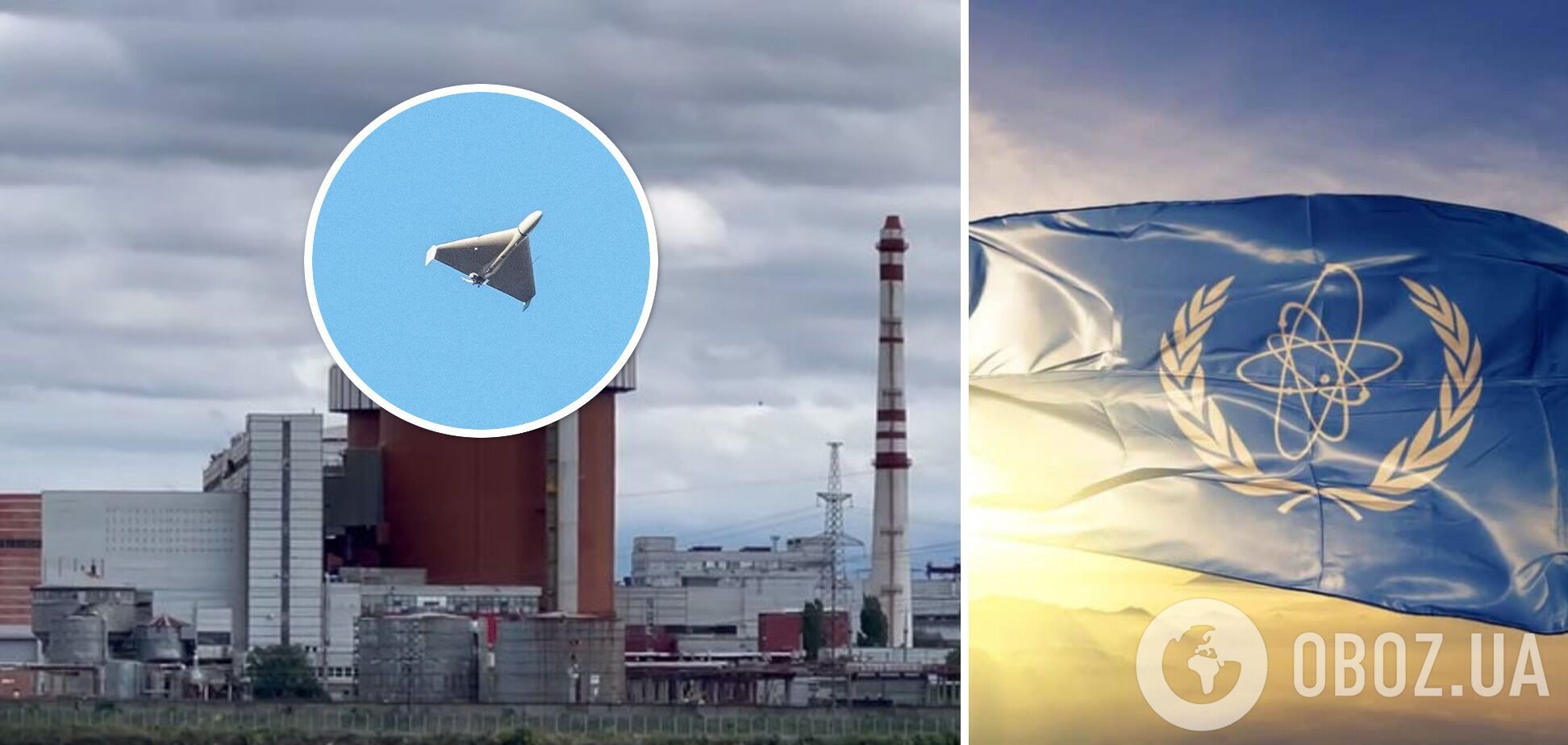 Над майданчиком Південноукраїнської АЕС близько до ядерної установки зафіксували ''Шахед'': ''Енергоатом'' звернувся до МАГАТЕ