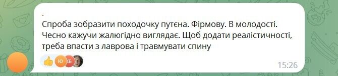 Шойгу в Минске подозрительно хромал: недавно он посещал оккупированные территории Украины. Видео