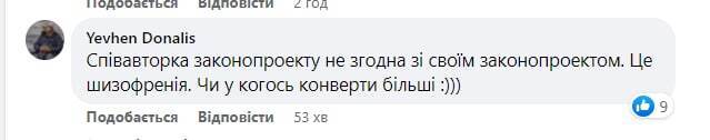 ''Слуга народа'' Янченко заявила о выходе из партии после скандала с визитом главы политсилы Шуляк к раненному бойцу