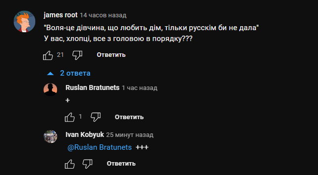 Kalush потрапили в скандал через новий трек "Батьківщина": шанувальників розізлили слова про "дівчину-волю, яка рускім би не дала". Відео