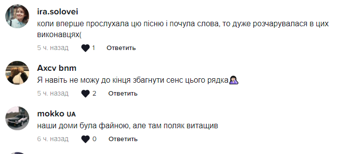 Kalush потрапили в скандал через новий трек "Батьківщина": шанувальників розізлили слова про "дівчину-волю, яка рускім би не дала". Відео