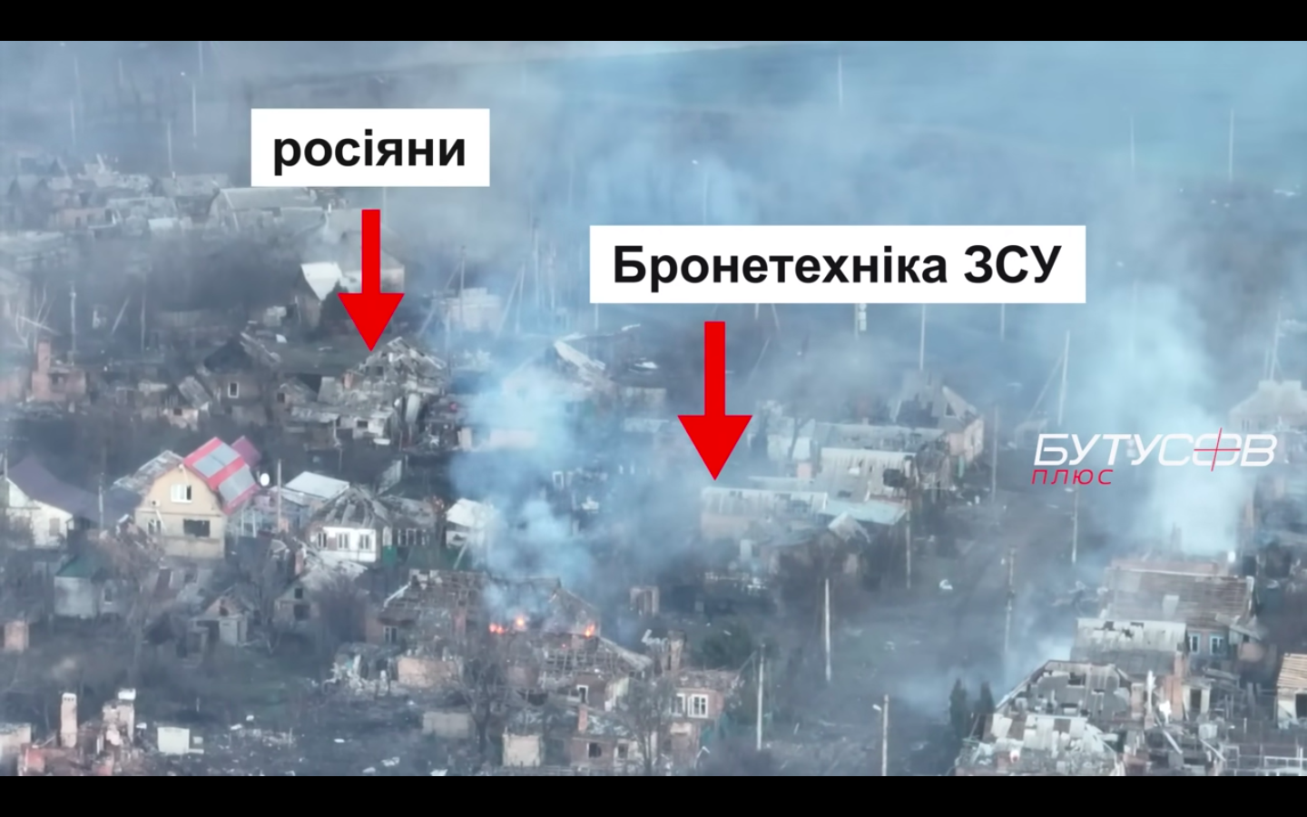 Украинские десантники выбили россиян с восточной окраины Бахмута: видео с беспилотника
