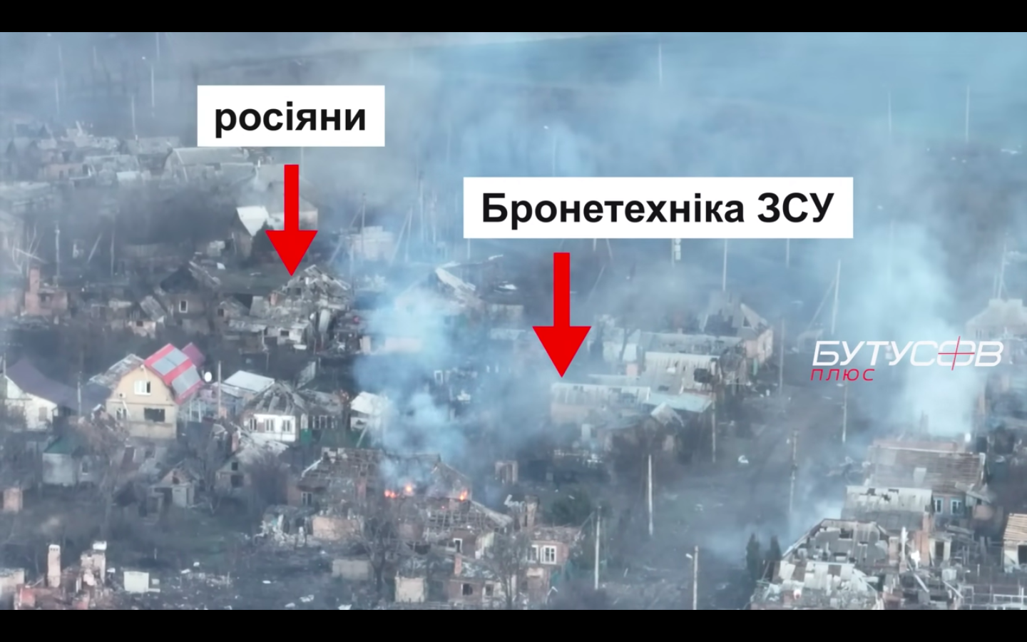 Українські десантники вибили росіян зі східної околиці Бахмута: відео з безпілотника 