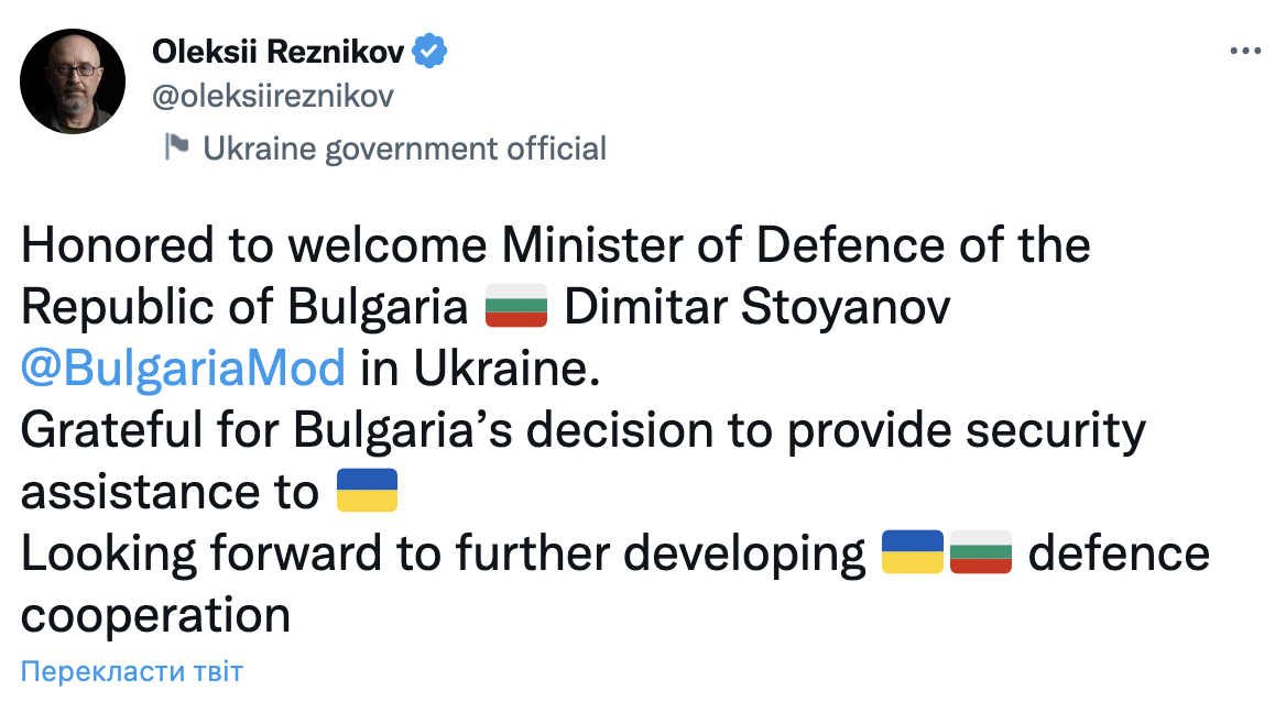В Киев с визитом прибыл глава минобороны Болгарии после решения страны передать Украине военную помощь