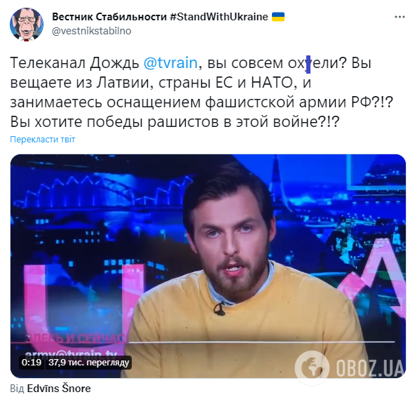 Мережа відреагувала на ефір російського ''опозиційного'' телеканалу ''Дождь''
