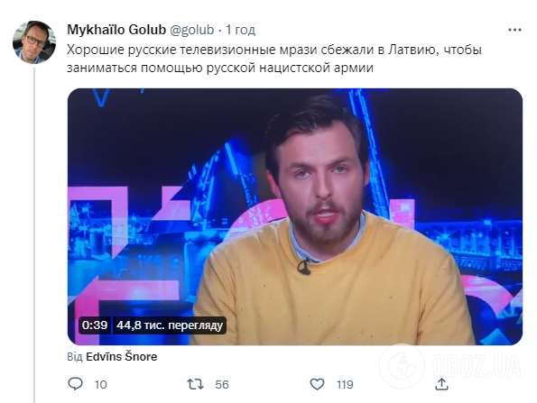 Реакція мережі на ефір російського ''опозиційного'' телеканалу ''Дождь''