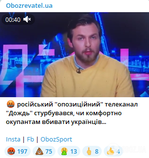 Реакція мережі на ефір російського ''опозиційного'' телеканалу ''Дождь''