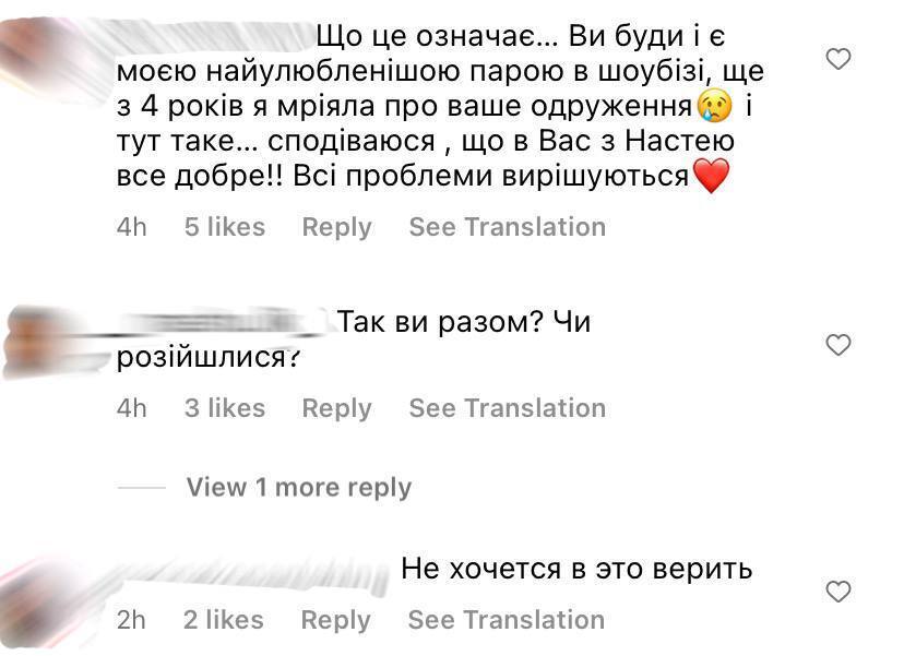 Зима прощания: Потап уехал в другую страну и еще раз намекнул о разводе с Каменских 