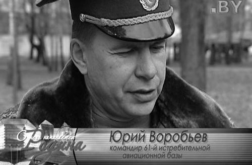 Помер Юрій Воробйов