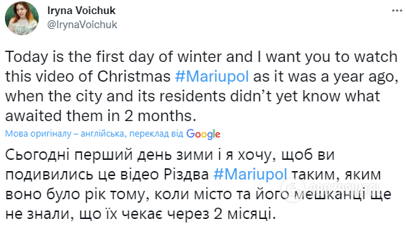В сети вспомнили, как Мариуполь праздновал Рождество до начала полномасштабной войны: сейчас люди там – на грани выживания. Видео