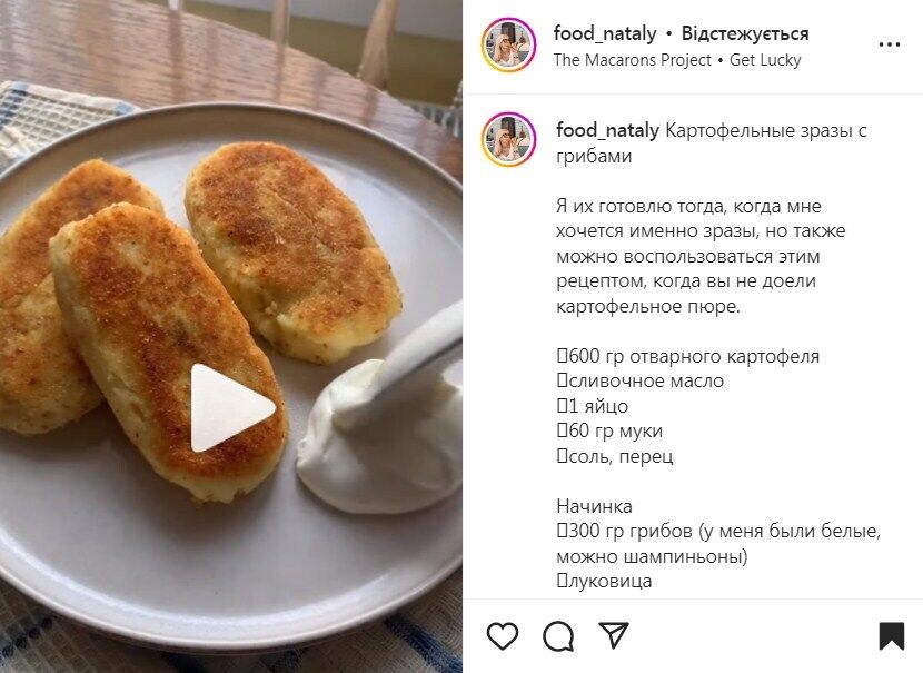 Рецепт картофельных зразов с грибами