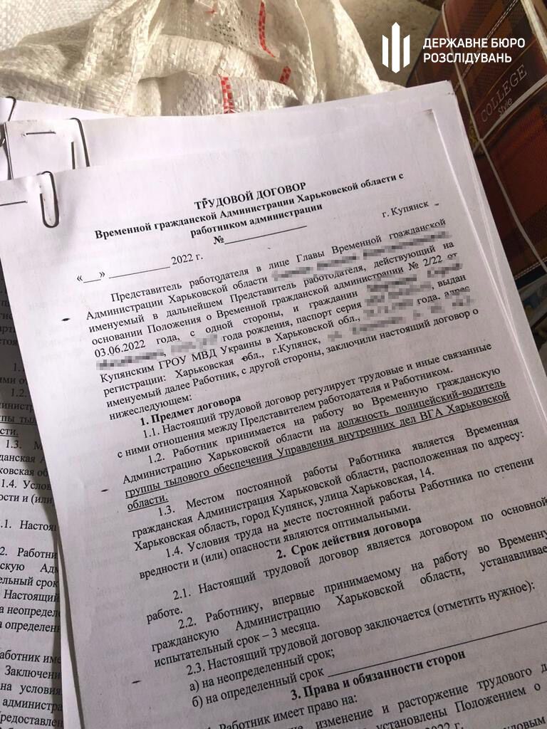 На Харьковщине нашли тайник со списками местных предателей и коллаборантов: оккупанты не успели уничтожить документы. Фото