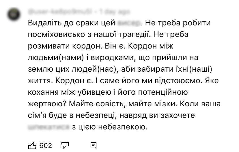 ''Негайно видаліть, це ганьба'': італійці потрапили у гучний скандал через фільм про кохання між російським солдатом та українцем