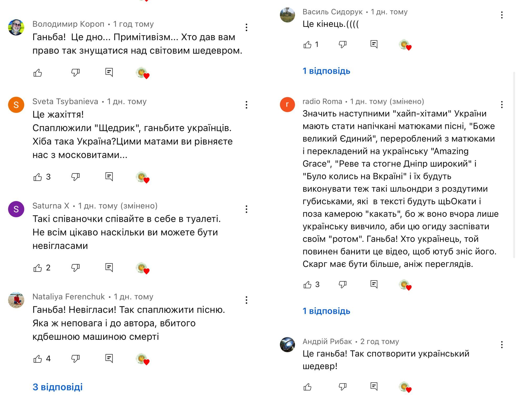 Певица исполнила "Щедрик" о Путине с бранью и разозлила украинцев: это осквернение святынь. Видео