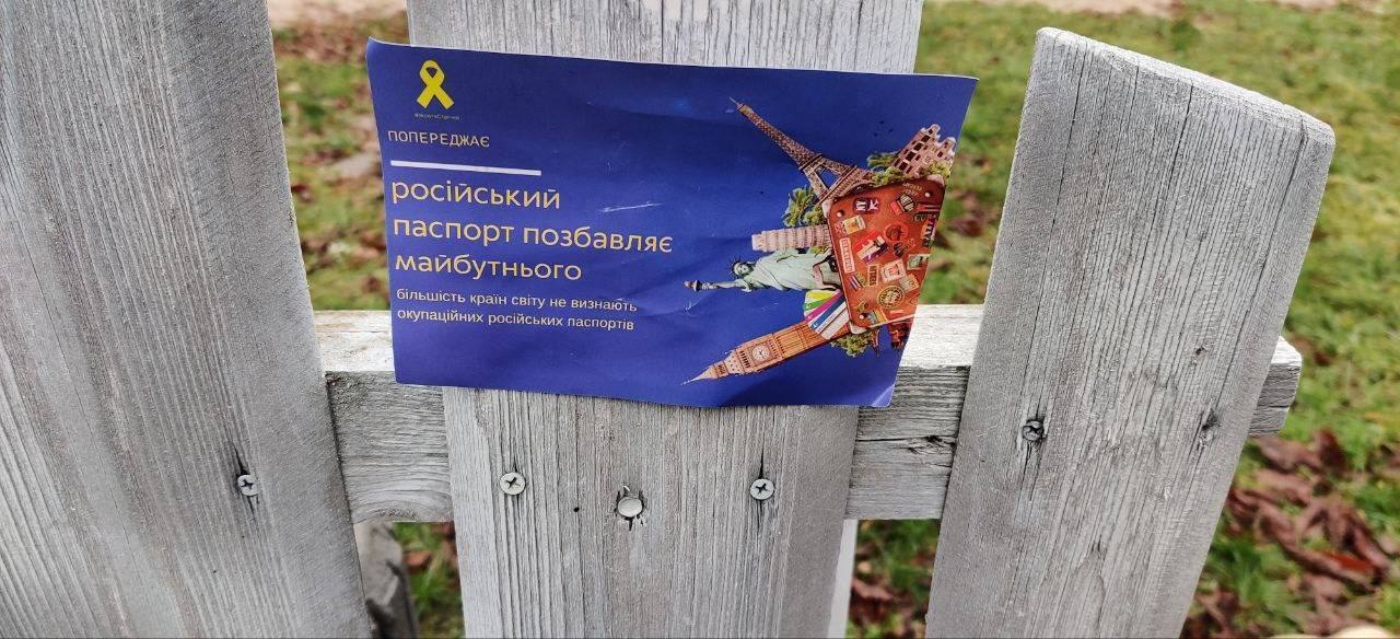 В Мелитополе и Геническе украинские патриоты устроили смелые акции и предостерегли сторонников России. Фото