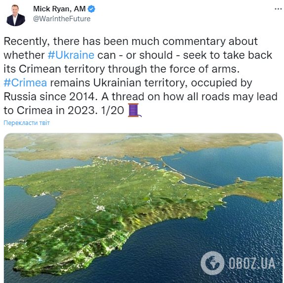 Мік Раян поділився роздумами про те, що потрібно для повернення Криму