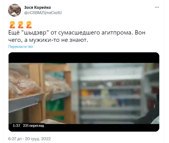 "Діду, не продавай машину": у РФ  запустили пропагандистський ролик про службу в армії, обурилися навіть росіяни. Відео 