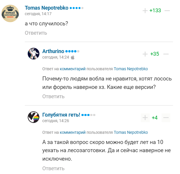''Багатополярний бункерний світ'': чиновник із РФ став посміховиськом у мережі через слова, що ''з нами не хочуть грати'' у футбол