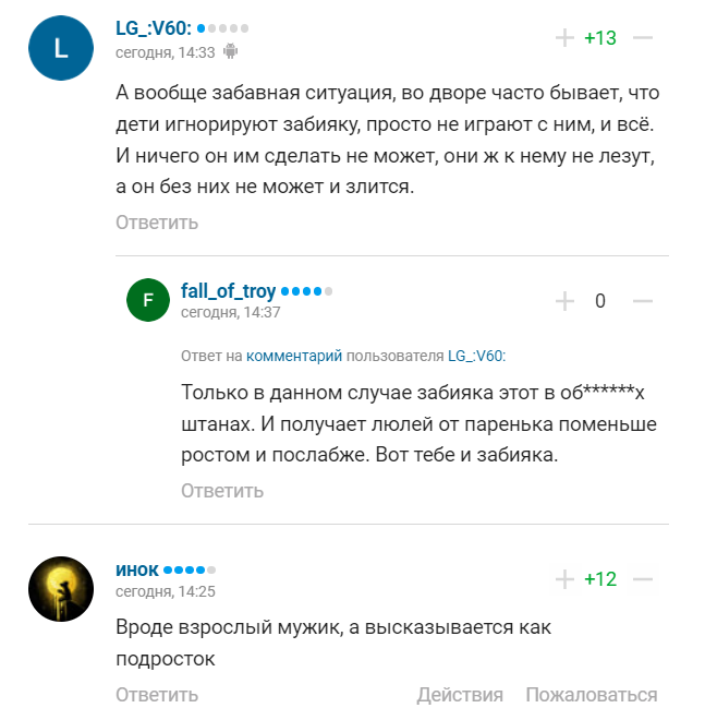 "Багатополярний бункерний світ": чиновник із РФ став посміховиськом у мережі через слова, що "з нами не хочуть грати" у футбол