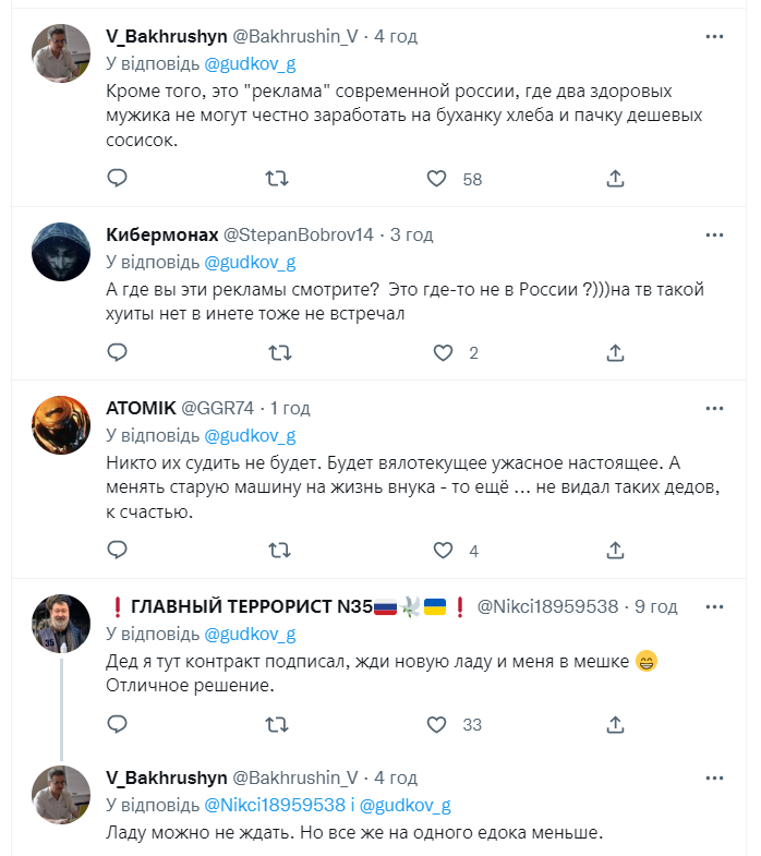 "Діду, не продавай машину": у РФ  запустили пропагандистський ролик про службу в армії, обурилися навіть росіяни. Відео 