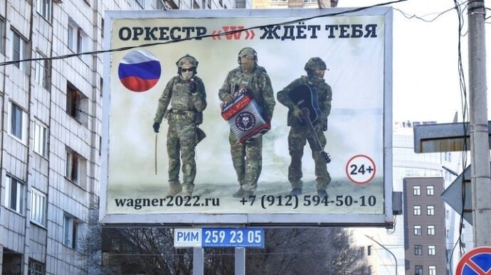 ''Вагнеровцы'', задержание которых сорвалось в 2020 году, засветились на войне против Украины: СМИ раскрыли резонансные детали. Фото