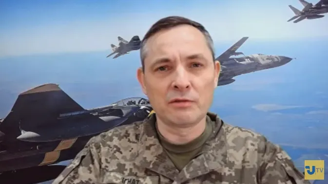 Юрий Игнат.