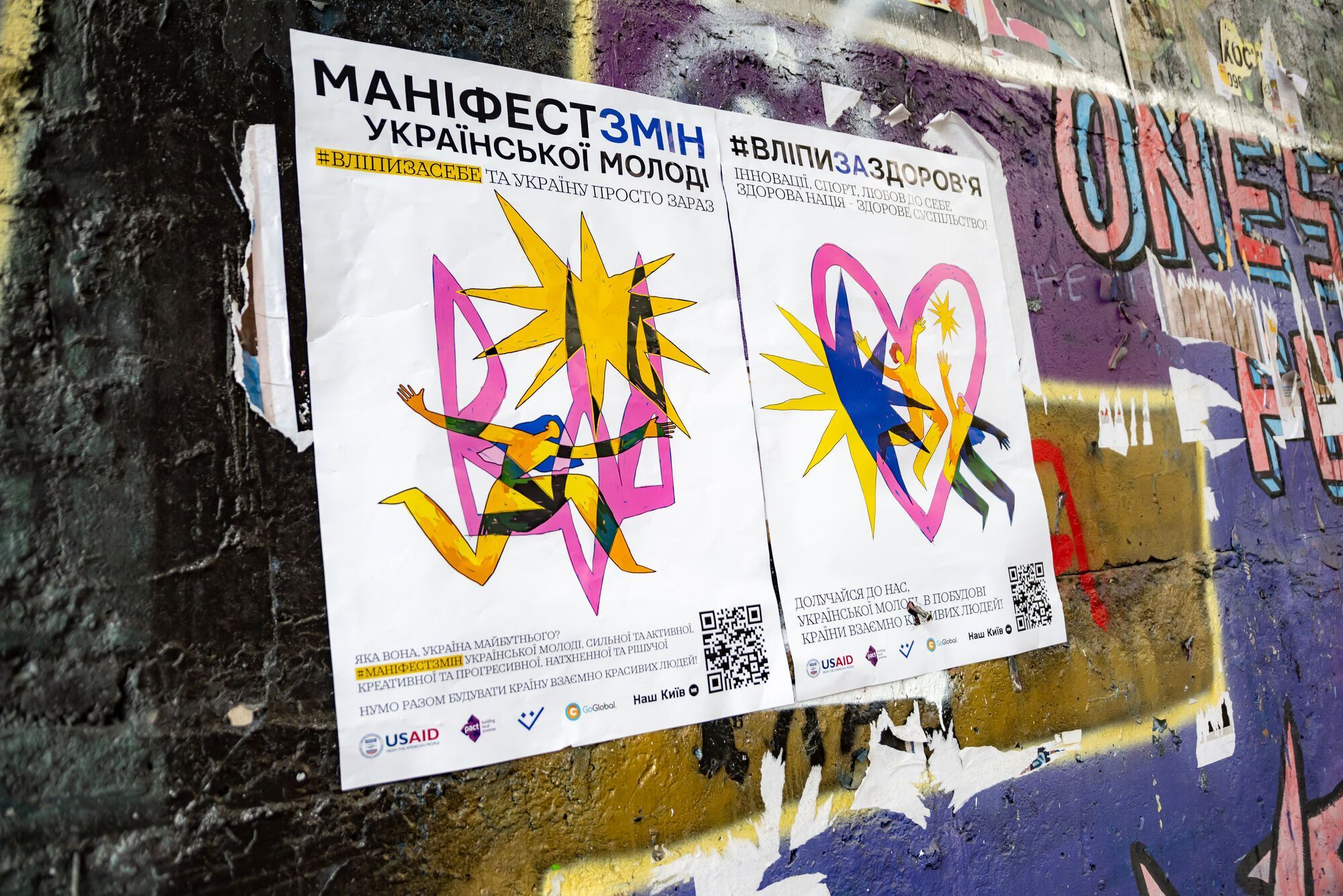 На улицах Киева появился #МаніфестЗмін от украинских школьников