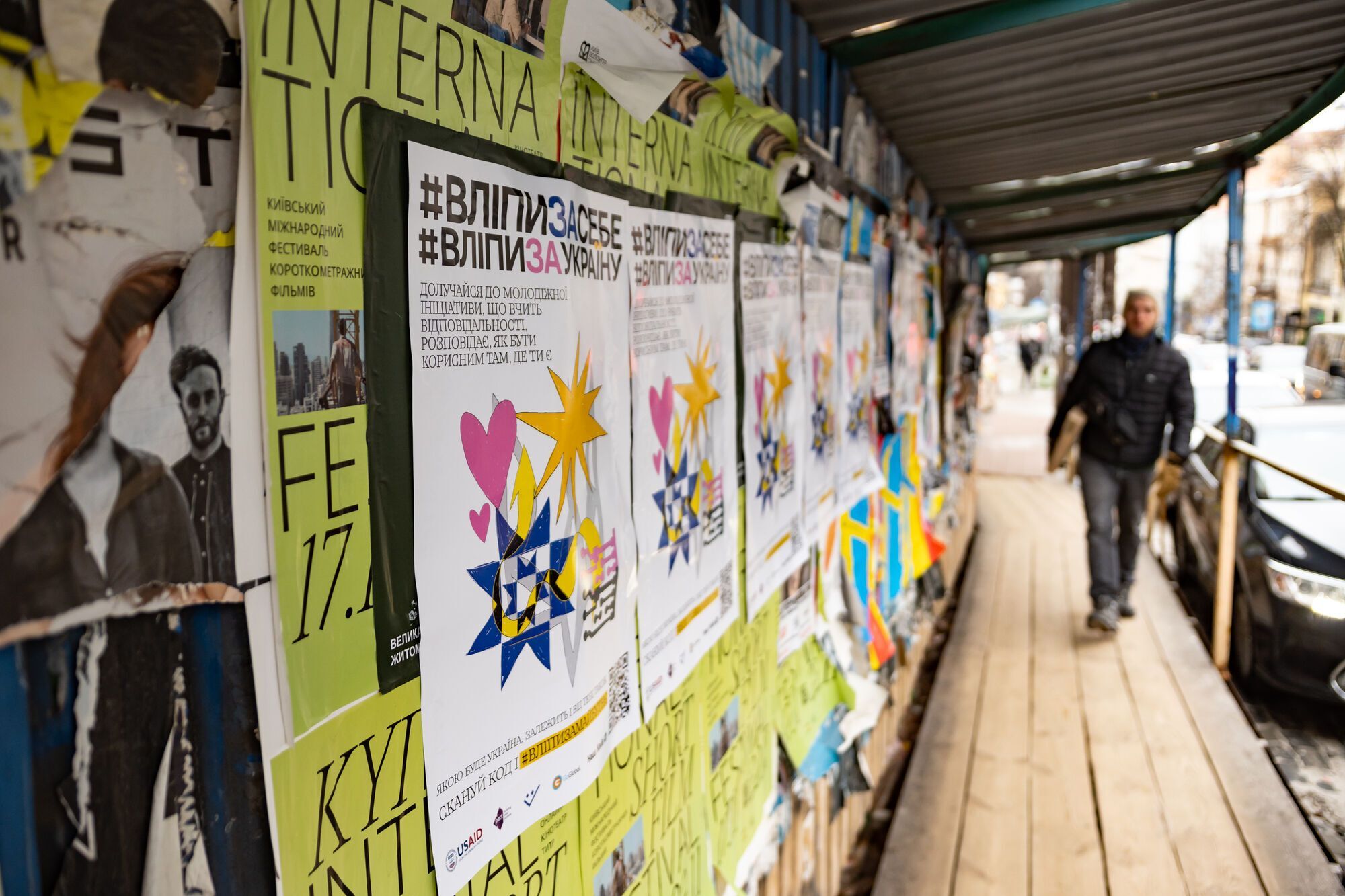 На вулицях Києва з’явився #МаніфестЗмін від українських школярів