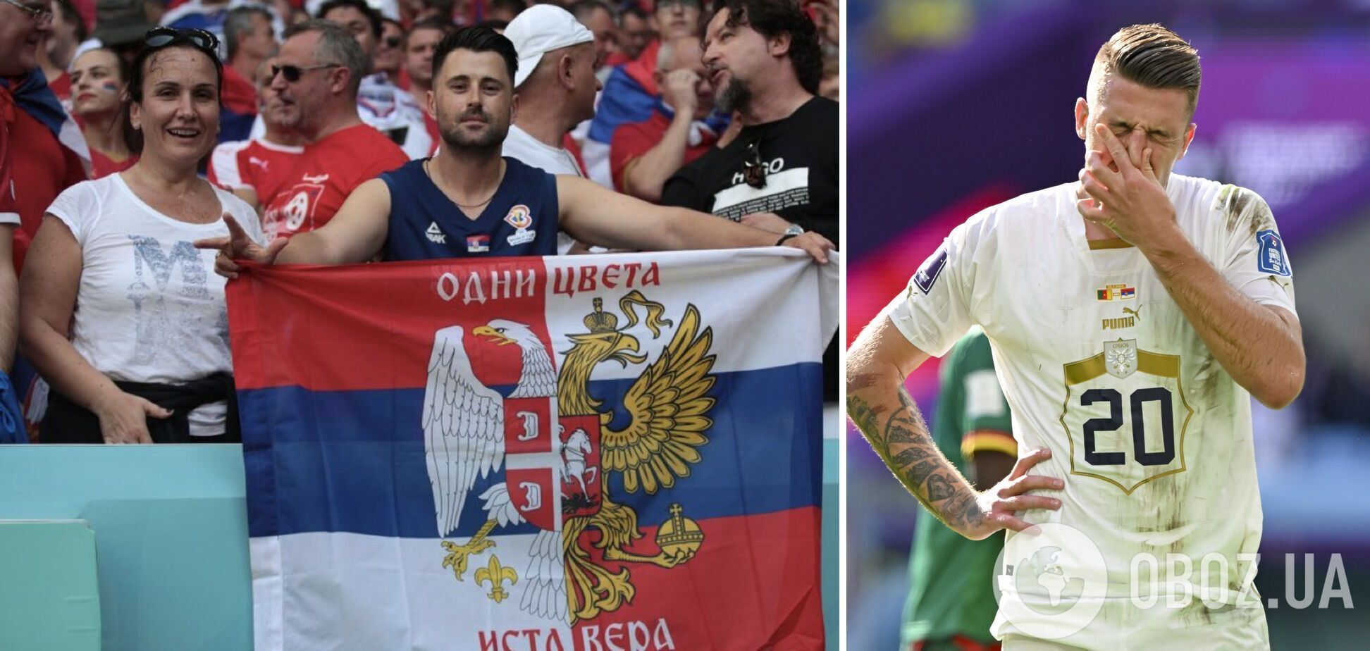 Грали на кістках, звали Росію, забороняли "Азов" та "косили" мільйони на жахливій їжі: скандали чемпіонату світу-2022