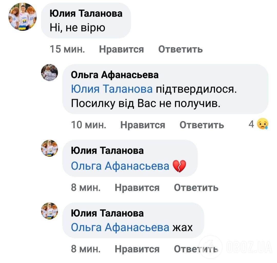 Загинув колишній бранець Кремля Геннадій Афанасьєв: він воював за Україну