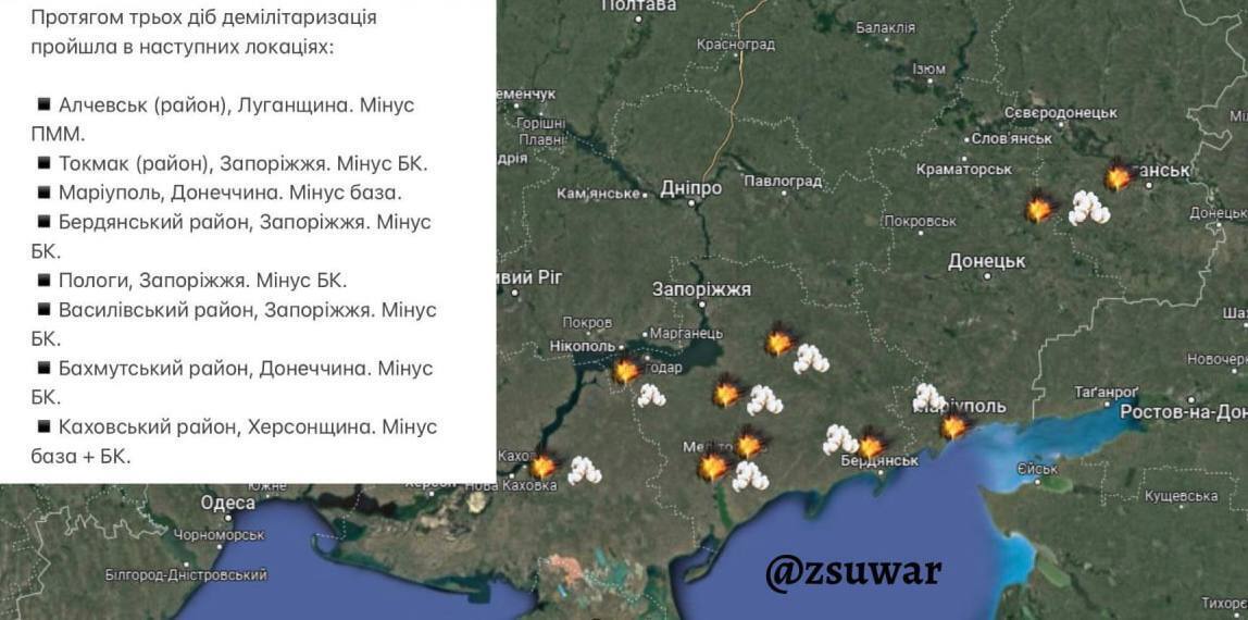 "Демилитаризация" идет по плану: ВСУ за трое суток уничтожили еще шесть складов с боеприпасами и две базы оккупантов