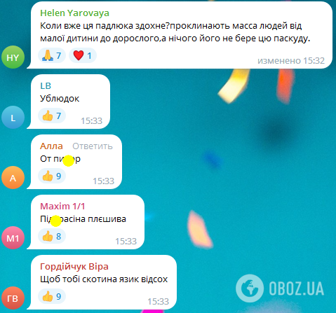 Путін, армія якого бомбардує українські міста, заявив, що вважає українців "братнім народом"