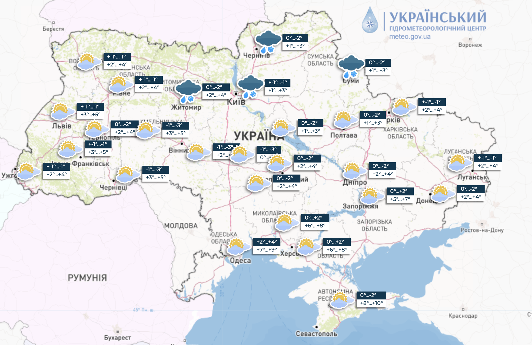 В Україну йде потепління, але можливі крижані дощі: народний синоптик попередив про загрозу