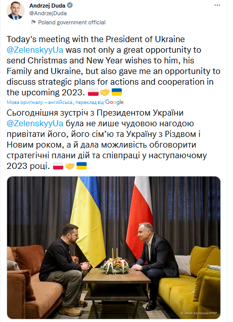 Говорили о результатах визита Зеленского в США: в Польше рассказали о встрече украинского президента с Дудой