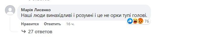 "Соседская жаба": киевлянин, повесивший генератор на балконе 9-го этажа, вызвал бурную реакцию в сети