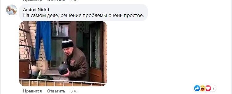 "Соседская жаба": киевлянин, повесивший генератор на балконе 9-го этажа, вызвал бурную реакцию в сети